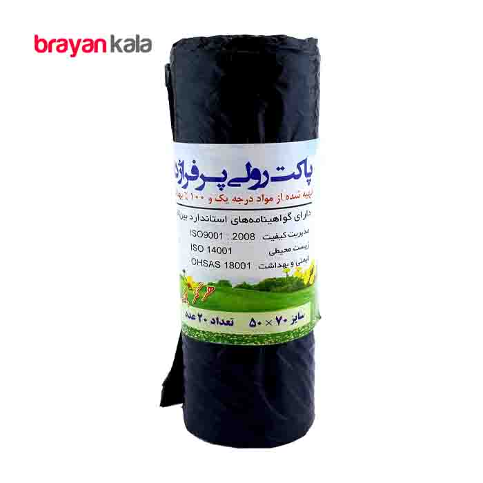 عکس شماره:0 , کیسه فریزر مشکی رولی پژمان